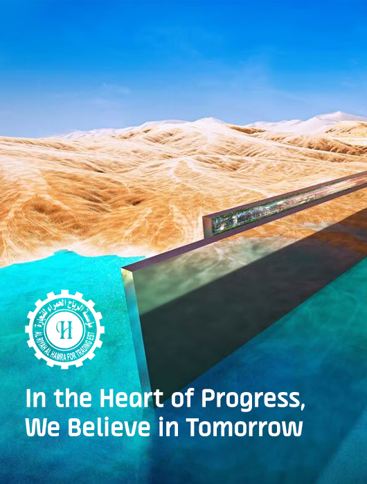 Al Riyah Al Hamra — in the heart of progress, we believe in tomorrow